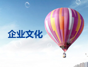 k1体育 - 十年品牌 值得信赖有限公司